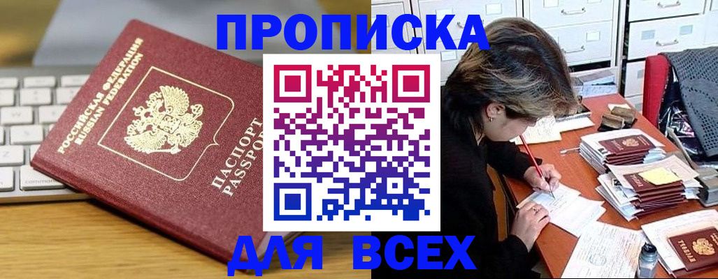 регистрация для школы в Кукморе