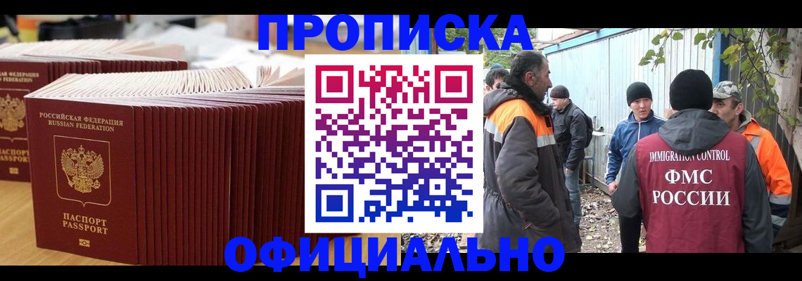 регистрация в Кукморе